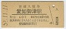 쳤ƻθű(60߷52ǯ)