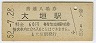 쳤ƻ(60߷52ǯ)0607