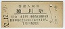쳤ƻ(60߷52ǯ)