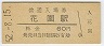 ֱ(60߷52ǯ)1208