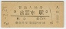бԱ(60߷52ǯ)