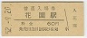 ֱ(60߷52ǯ)1409