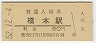²λܱ(60߷52ǯ)