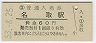 ̾(60߷53ǯ)