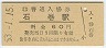 д(60߷53ǯ)