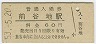 дëϱ(60߷53ǯ)