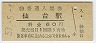 (60߷53ǯ)