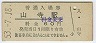 绳(60߷53ǯ)02800