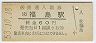 ʡ(60߷53ǯ)