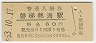 رǮ(60߷53ǯ)