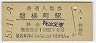 رĮ(60߷53ǯ)