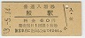 Ȭ(60߷53ǯ)