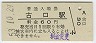 ΦŸ(60߷53ǯ)