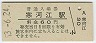 Ϲ(60߷53ǯ)