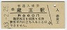 ¢(60߷53ǯ)