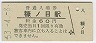 αءǥܱ(60߷53ǯ)