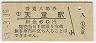 ŷƸ(60߷53ǯ)