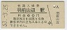 ձ(60߷53ǯ)