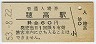 (60߷53ǯ)