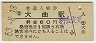 ʱ(60߷53ǯ)