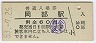 (60߷53ǯ)
