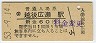 ۸幭(60߷53ǯ)