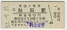 ı(60߷53ǯ)