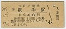 (60߷53ǯ)
