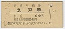 ͱ(60߷53ǯ)