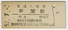 ʿֱ(60߷53ǯ)