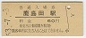 ı(60߷53ǯ)