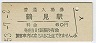 쳤ƻḫ(60߷53ǯ)