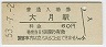 (60߷53ǯ)