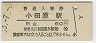 쳤ƻĸ(60߷53ǯ)
