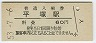 쳤ƻʿͱ(60߷53ǯ)