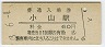 (60߷53ǯ)