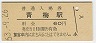 ߱(60߷53ǯ)