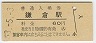 ܲұ(60߷53ǯ)