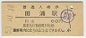 ܲı(60߷53ǯ)
