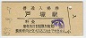 쳤ƻͱ(60߷53ǯ)