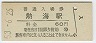 쳤ƻǮ(60߷53ǯ)