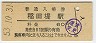 (60߷53ǯ)