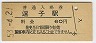 ܲұ(60߷53ǯ)