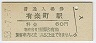 쳤ƻͭĮ(60߷53ǯ)