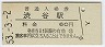 ë(60߷53ǯ)