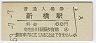 쳤ƻ(60߷53ǯ)