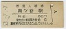 ͥë(60߷53ǯ)