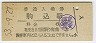 (60߷53ǯ)