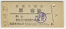 ɱ(60߷53ǯ)