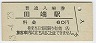 ü(60߷53ǯ)
